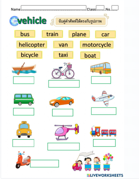 Multi 5 - Vehicles Worksheet by Petchsomjai Thinkratok